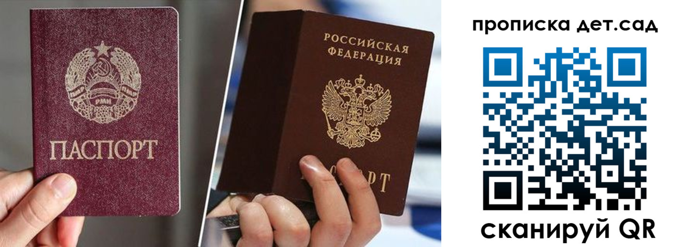 прописка поиск в Балабаново