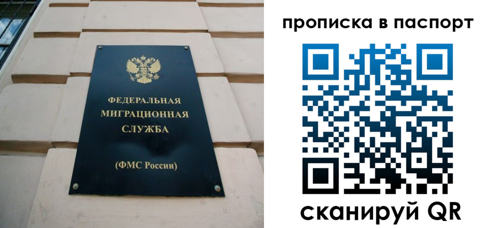 найти адрес прописки в Балабаново
